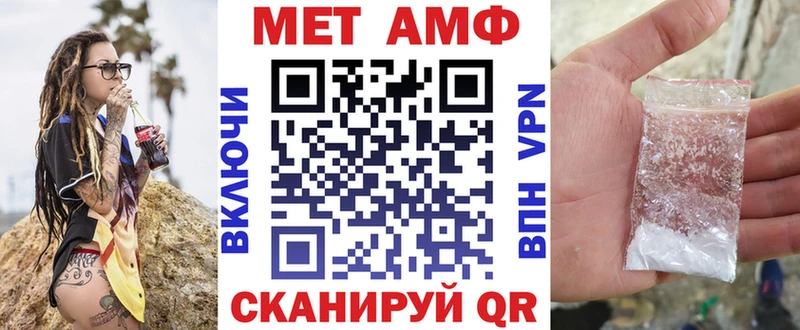 Amphetamine Розовый Калуга