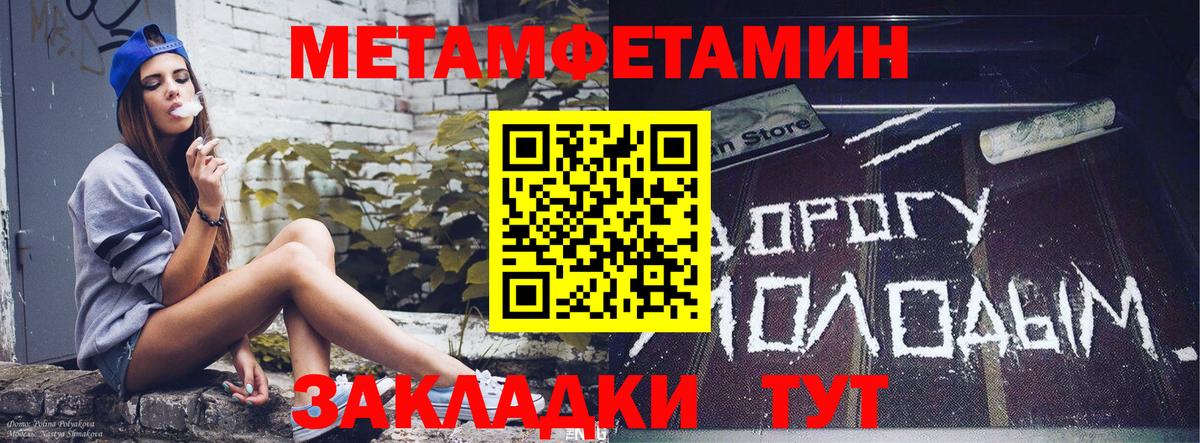 АМФ  АМФЕТАМИН Розовый  Вход с VPN  Амфетамин  Калуга 