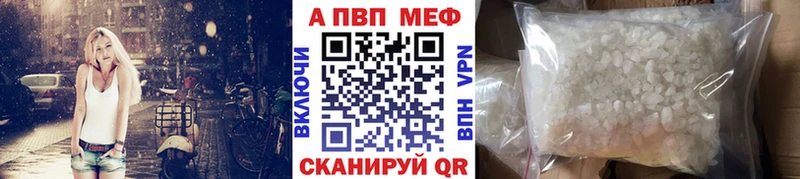 ссылка на мегу tor  Калуга  APVP СК  купить  цена 