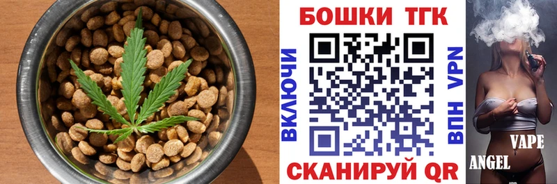 блэк спрут зеркало  Калуга  Печенье с ТГК конопля  darknet Telegram  что такое  