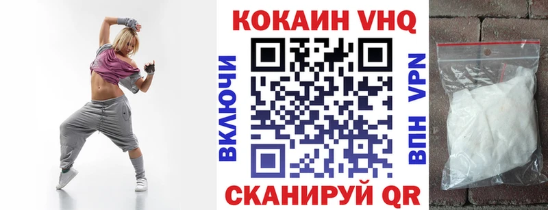 Cocaine Колумбийский  купить наркотики сайты  Калуга 