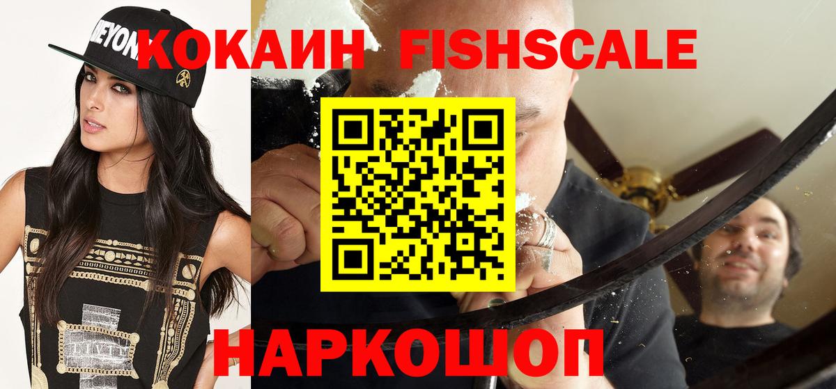 COCAIN 98% Калуга