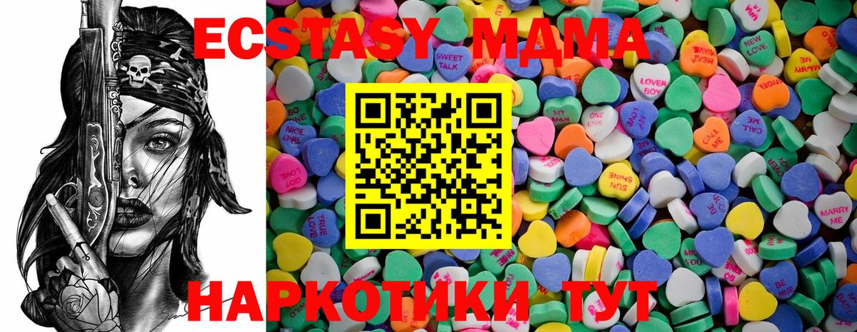 Ecstasy TESLA  Вход с VPN  Экстази  Калуга 