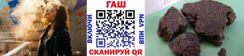 ГАШИШ Premium Калуга