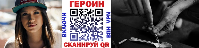 Героин герыч  где продают наркотики  Калуга 