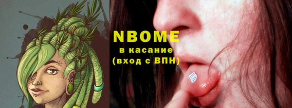 COCAINE Беломорск