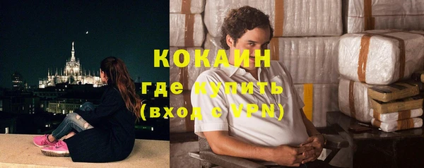 соль курить ск Белоозёрский