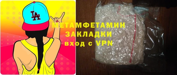 экстази Белокуриха