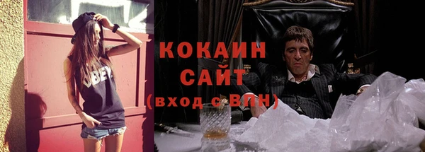 экстази Белокуриха