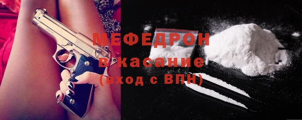 экстази Белокуриха