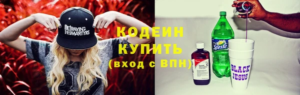 экстази Белокуриха