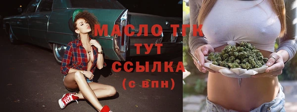 соль курить ск Белоозёрский