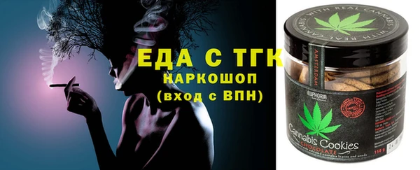 Альфа ПВП Балахна