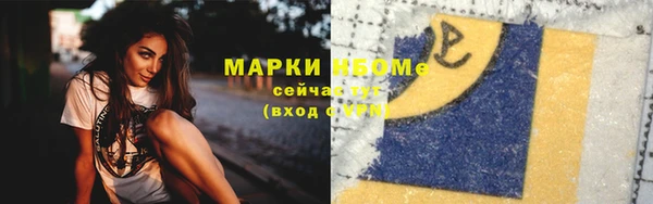 экстази Белокуриха