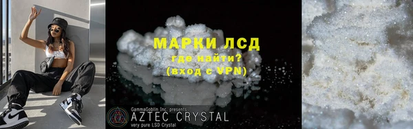 экстази Белокуриха
