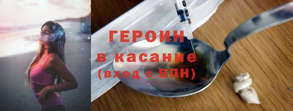 соль курить ск Белоозёрский