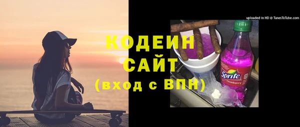 экстази Белокуриха