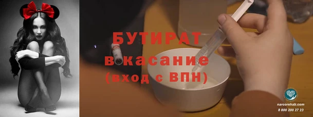 экстази Белокуриха