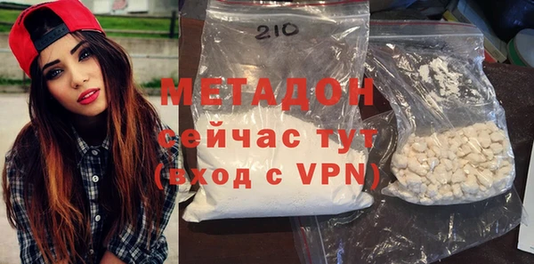 COCAINE Беломорск