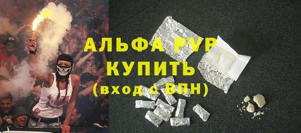 соль курить ск Белоозёрский