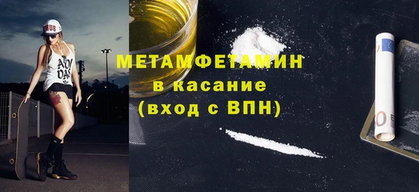 экстази Белокуриха