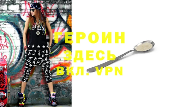 соль курить ск Белоозёрский