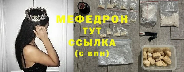 соль курить ск Белоозёрский