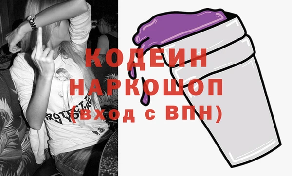 COCAINE Беломорск