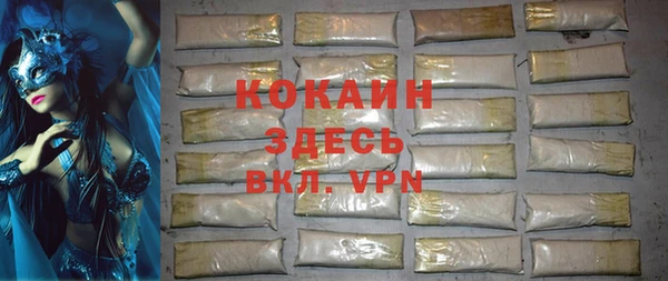 экстази Белокуриха