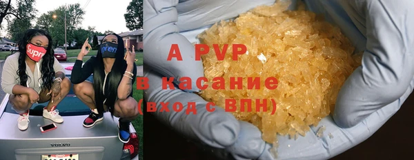 экстази Белокуриха