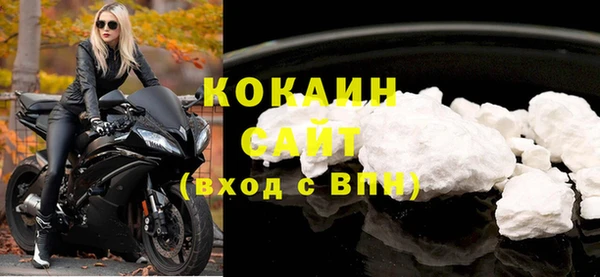 экстази Белокуриха
