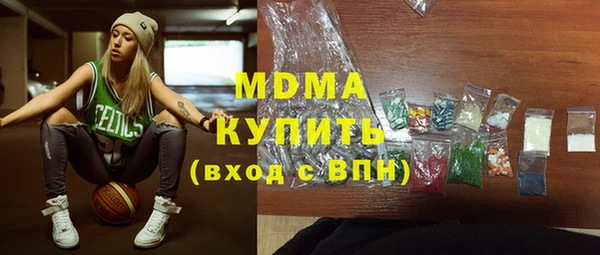 соль курить ск Белоозёрский