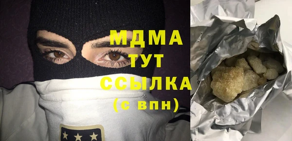 соль курить ск Белоозёрский