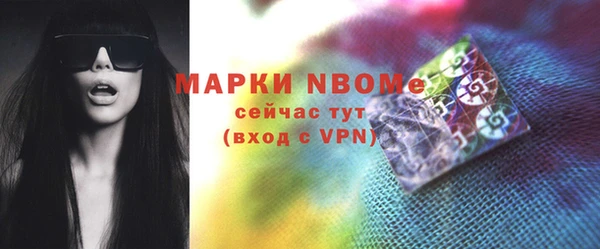 экстази Белокуриха
