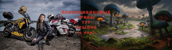 соль курить ск Белоозёрский