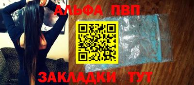 скорость mdpv Гусев
