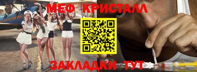 скорость mdpv Гусев