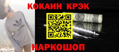 МДМА Гусиноозёрск