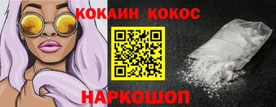 скорость mdpv Гусев