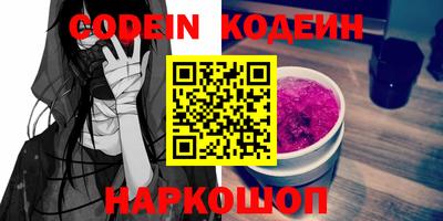 меф Гусь-Хрустальный