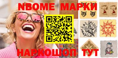 меф Гусь-Хрустальный