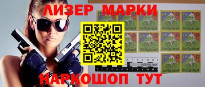 МДМА Гусиноозёрск