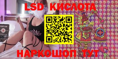 МДМА Гусиноозёрск