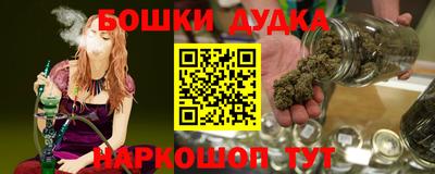 МДМА Гусиноозёрск