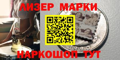 МДМА Гусиноозёрск
