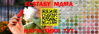 МДМА Гусиноозёрск