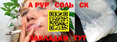 меф Гусь-Хрустальный