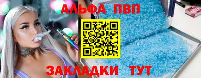 меф Гусь-Хрустальный