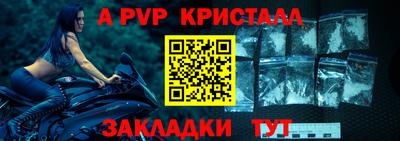 меф Гусь-Хрустальный