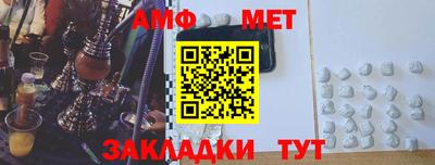 меф Гусь-Хрустальный